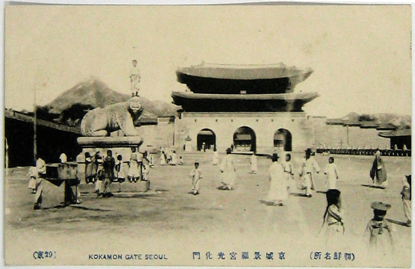 1890seoul.jpg